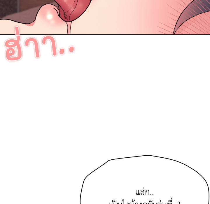 หน้า 98