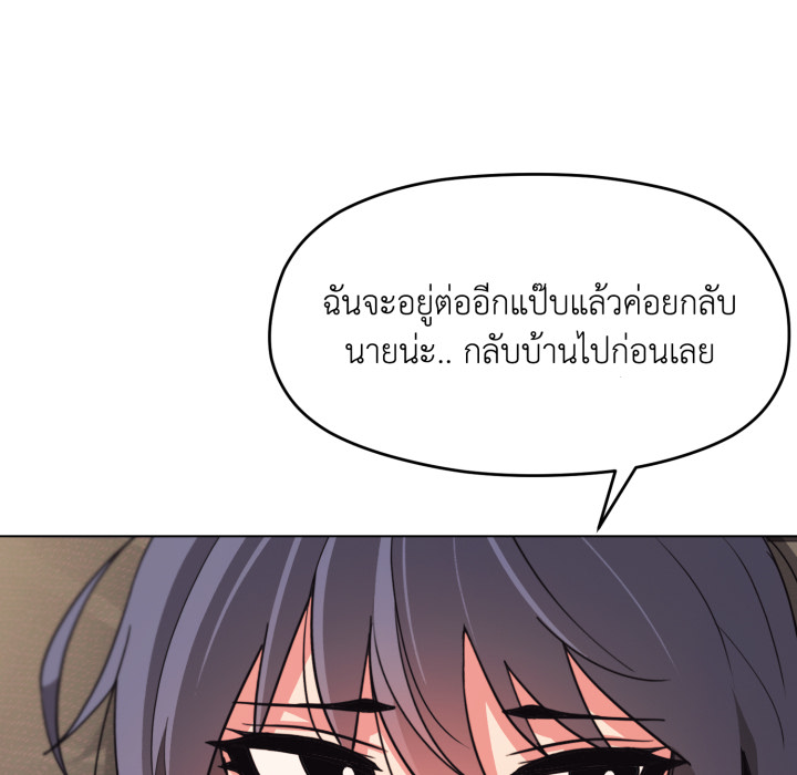 หน้า 136