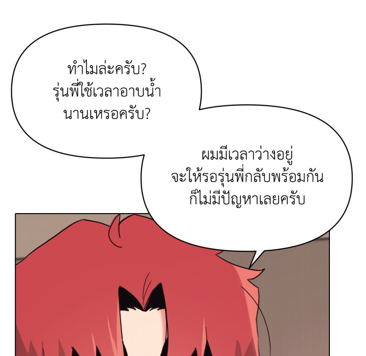 หน้า 138