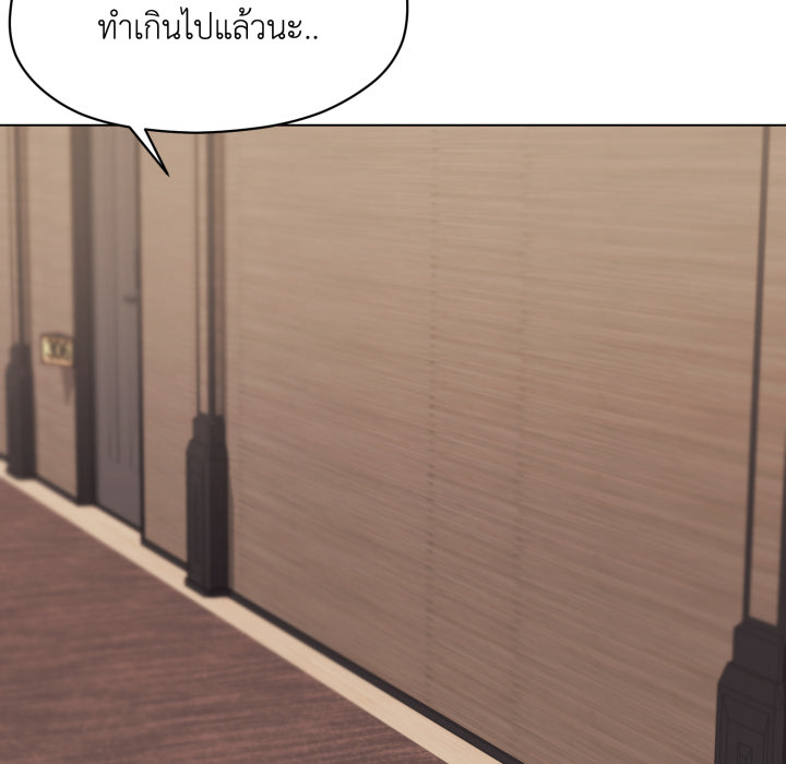 หน้า 156