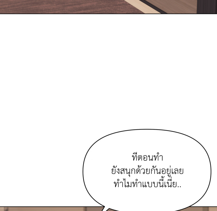 หน้า 157