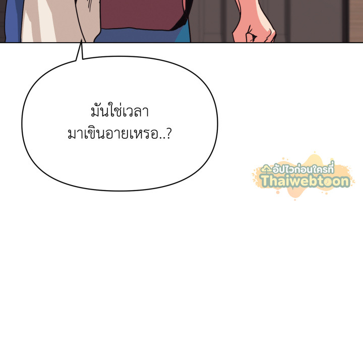 หน้า 159