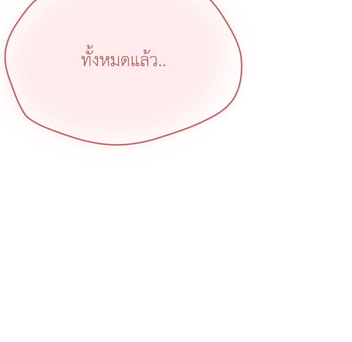 หน้า 72