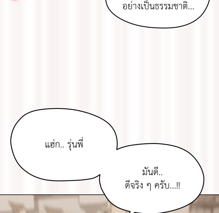 หน้า 131