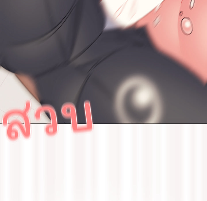 หน้า 143