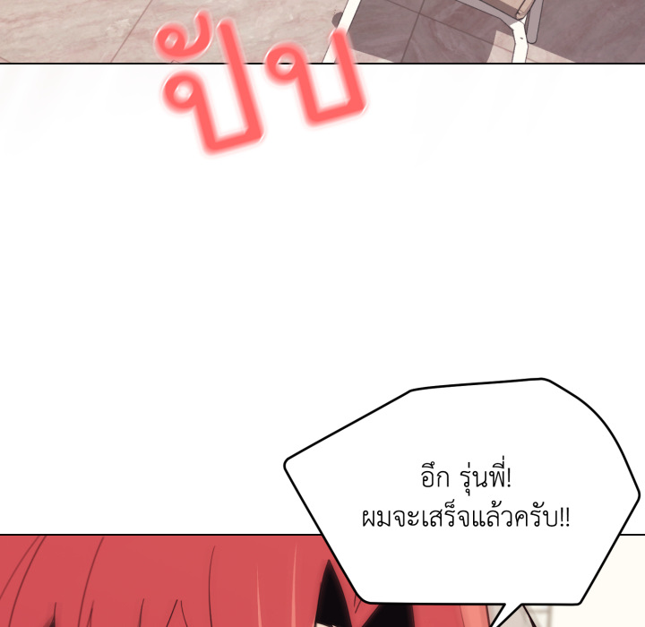หน้า 150
