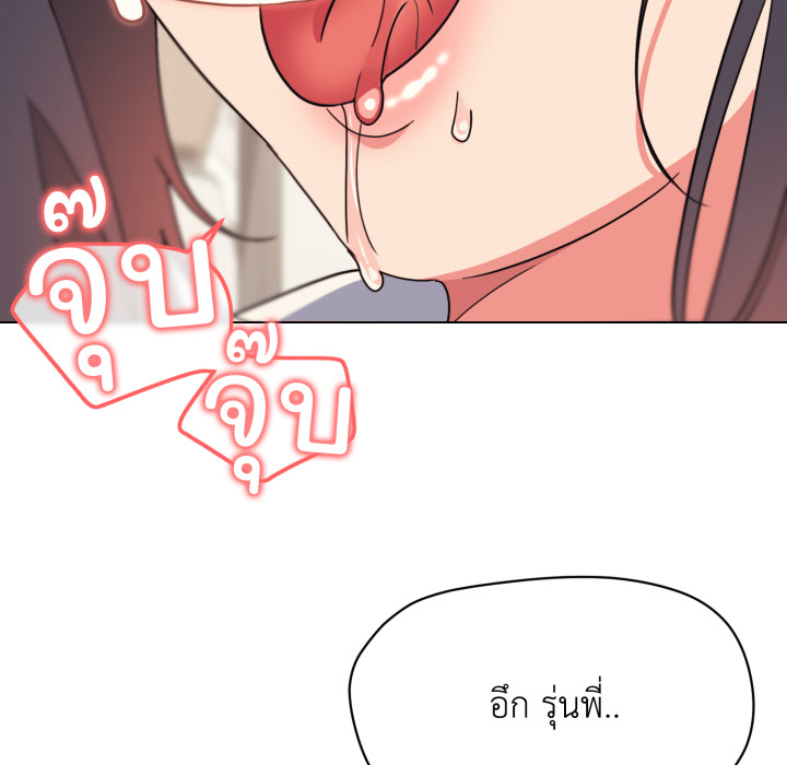 หน้า 74
