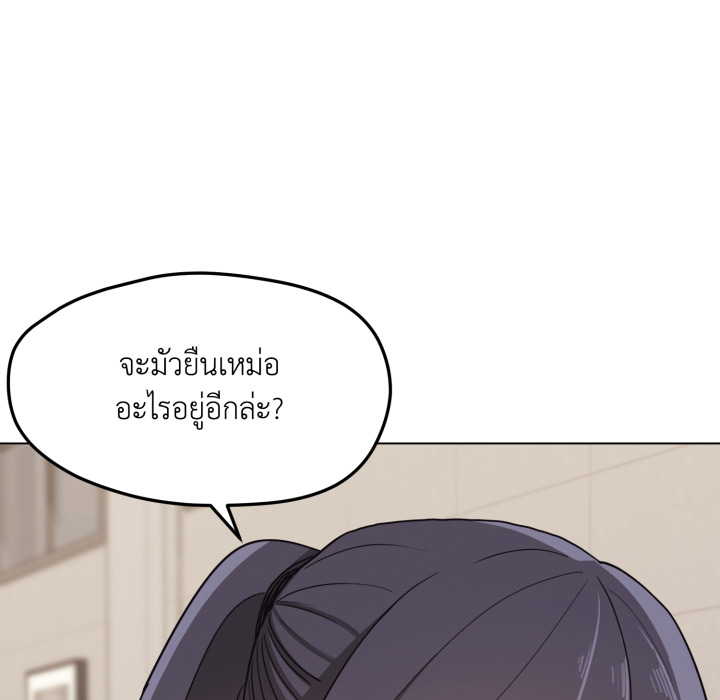 หน้า 92
