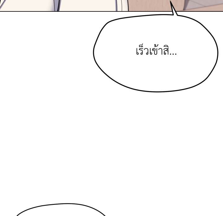 หน้า 94
