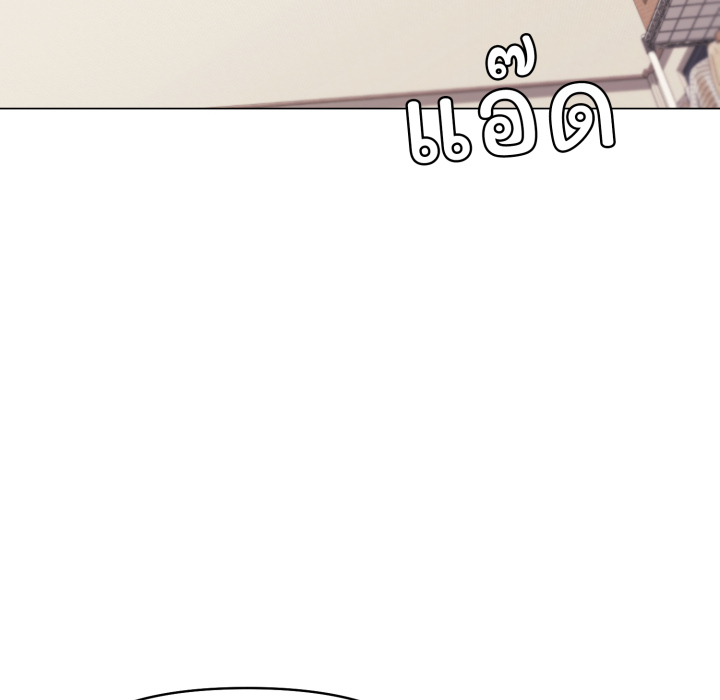 หน้า 123