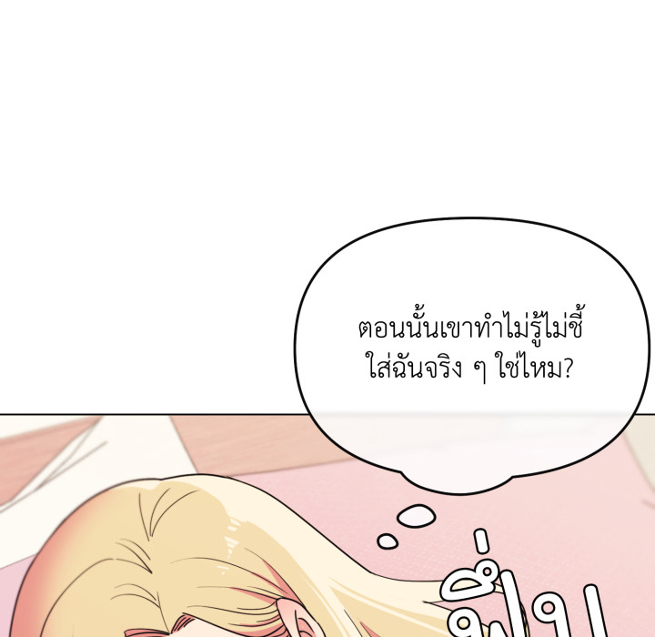 หน้า 131