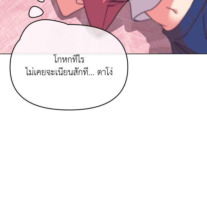 หน้า 133
