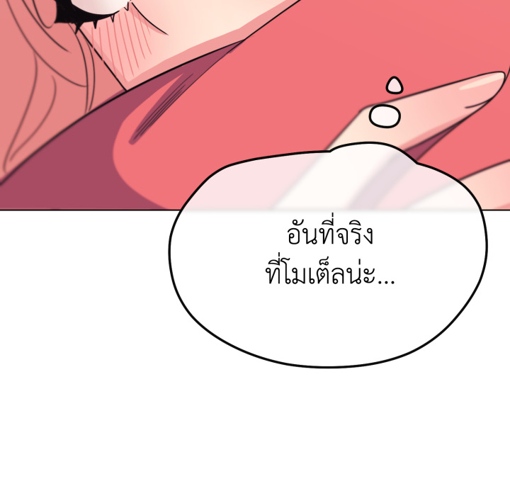 หน้า 135