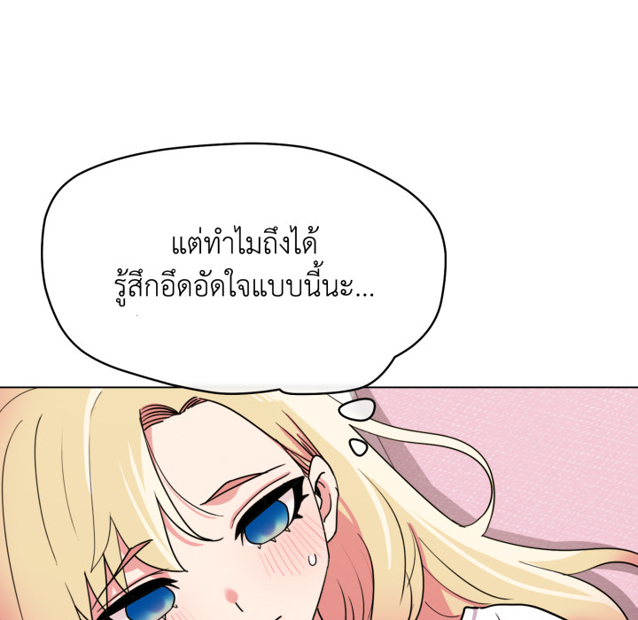 หน้า 144