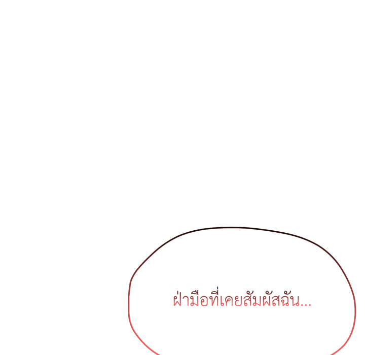 หน้า 146