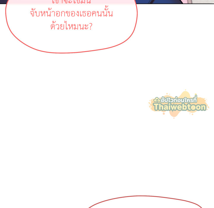 หน้า 149