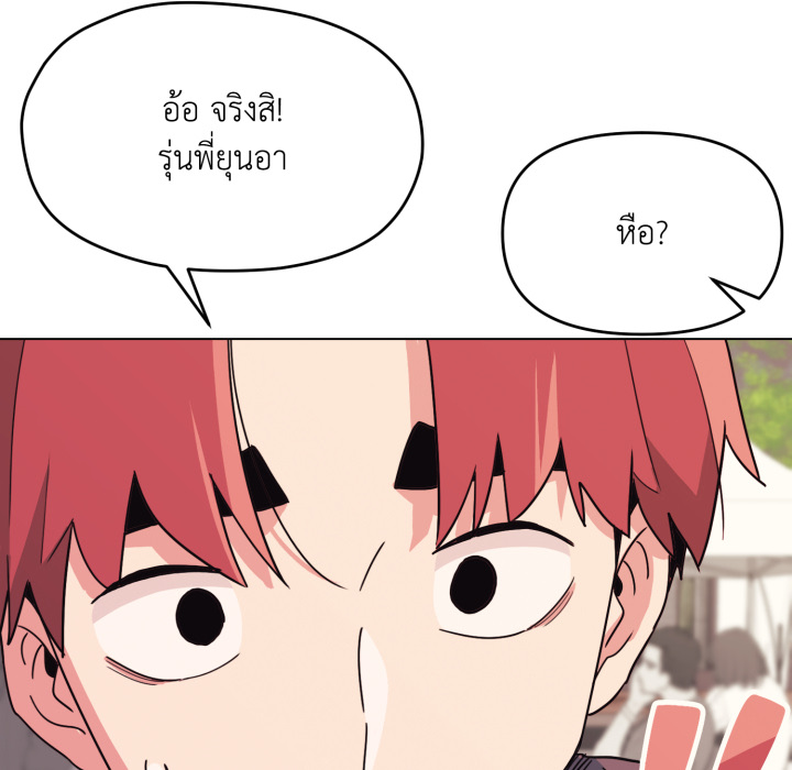 หน้า 93