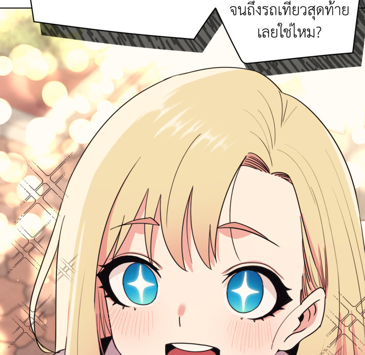หน้า 99