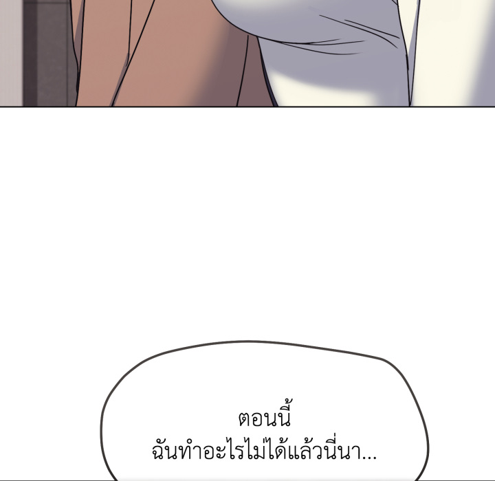 หน้า 103