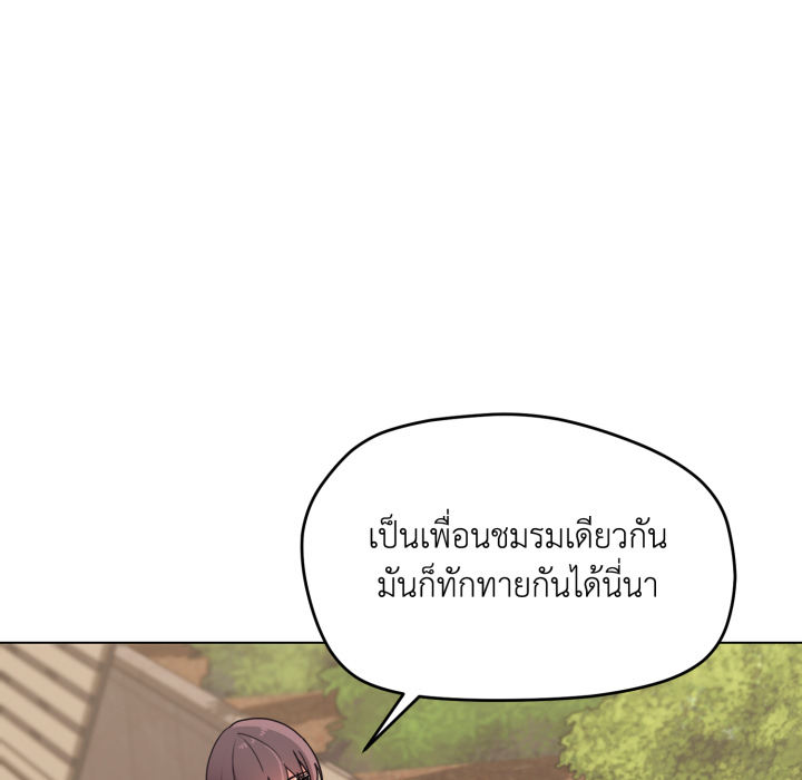หน้า 123