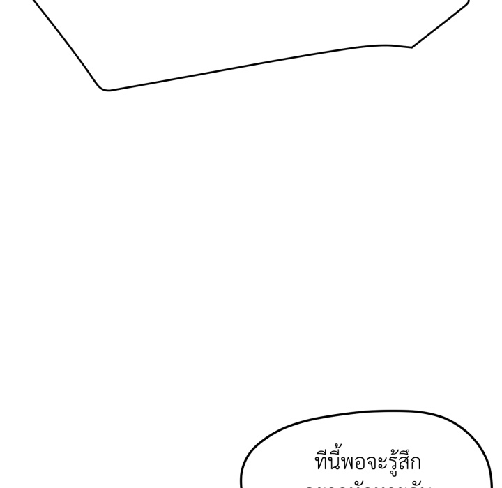 หน้า 131