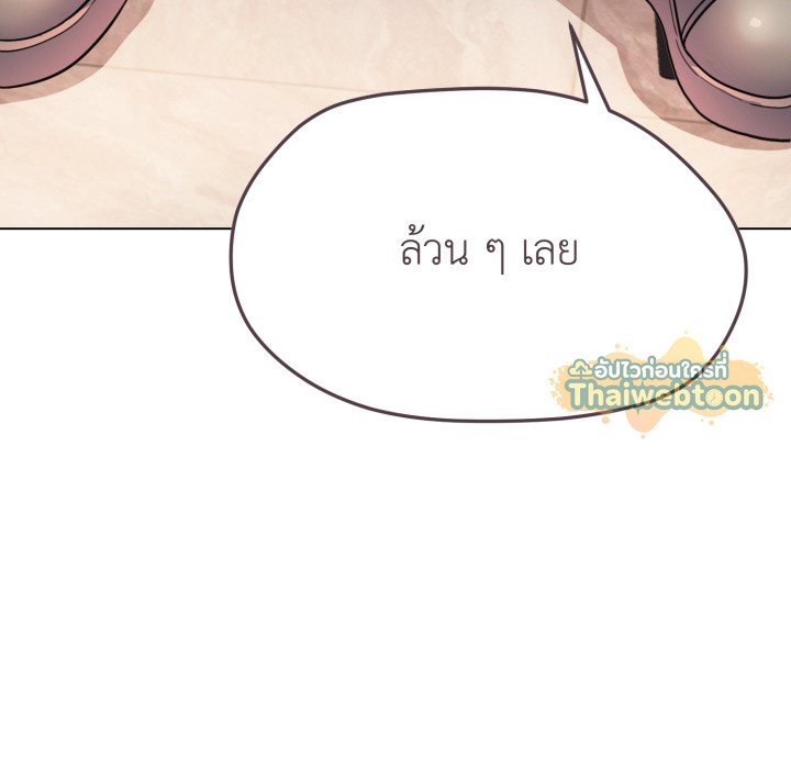 หน้า 153