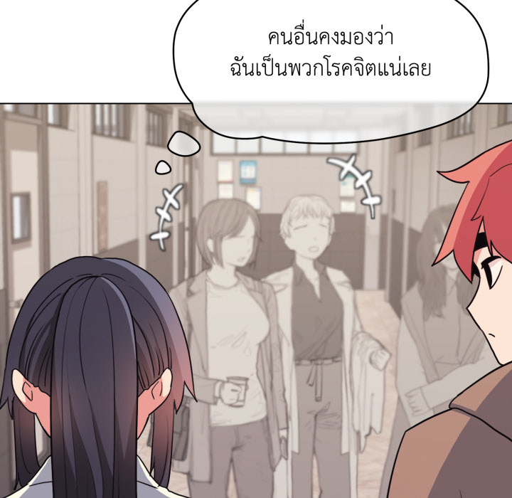 หน้า 84