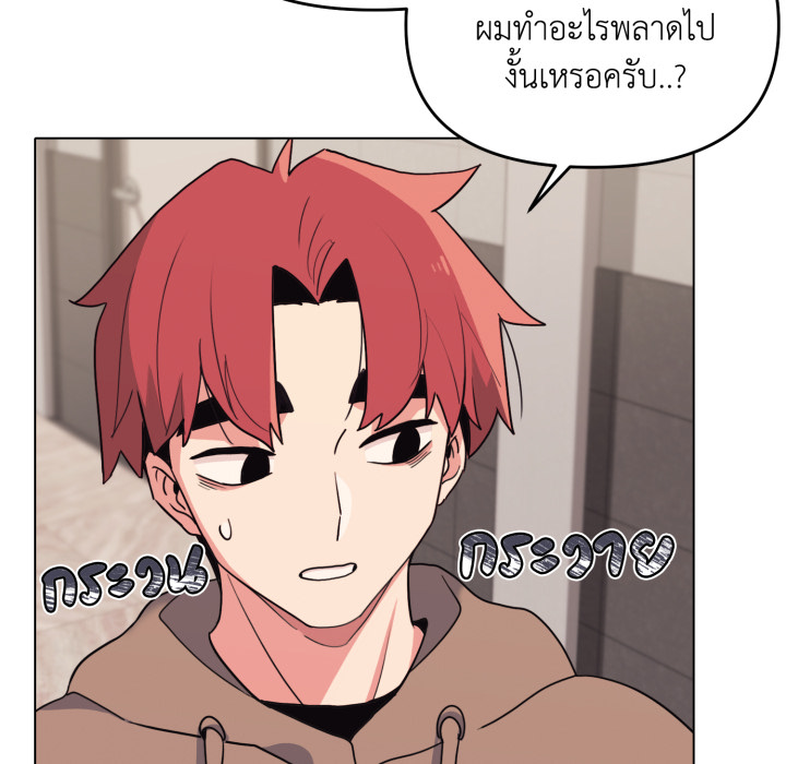 หน้า 88