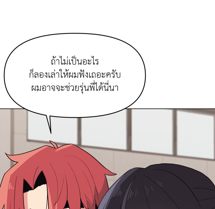 หน้า 92