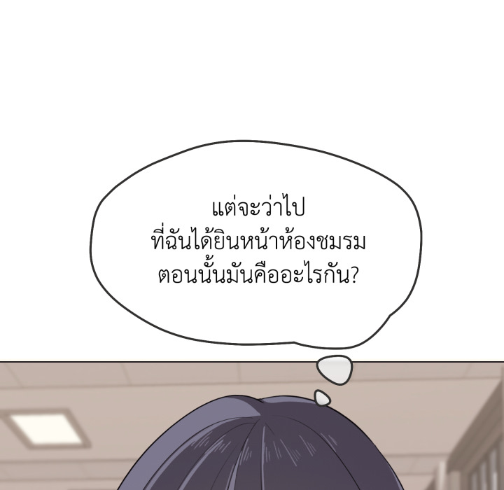 หน้า 97