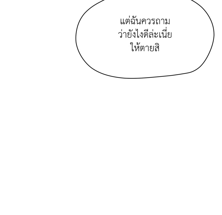หน้า 100