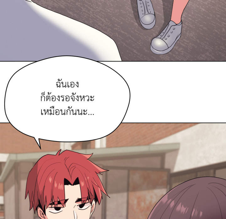 หน้า 119