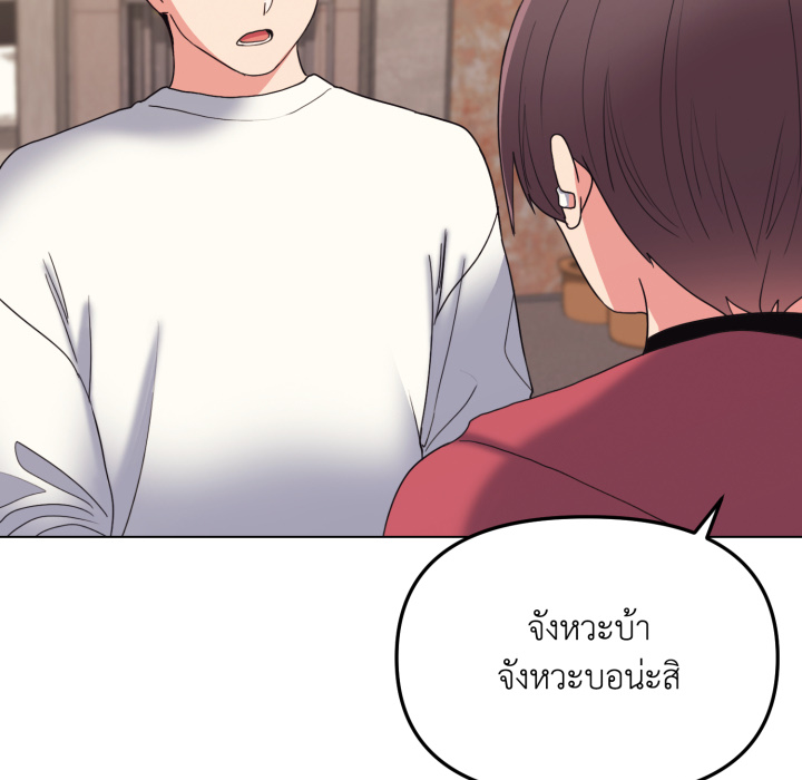 หน้า 120