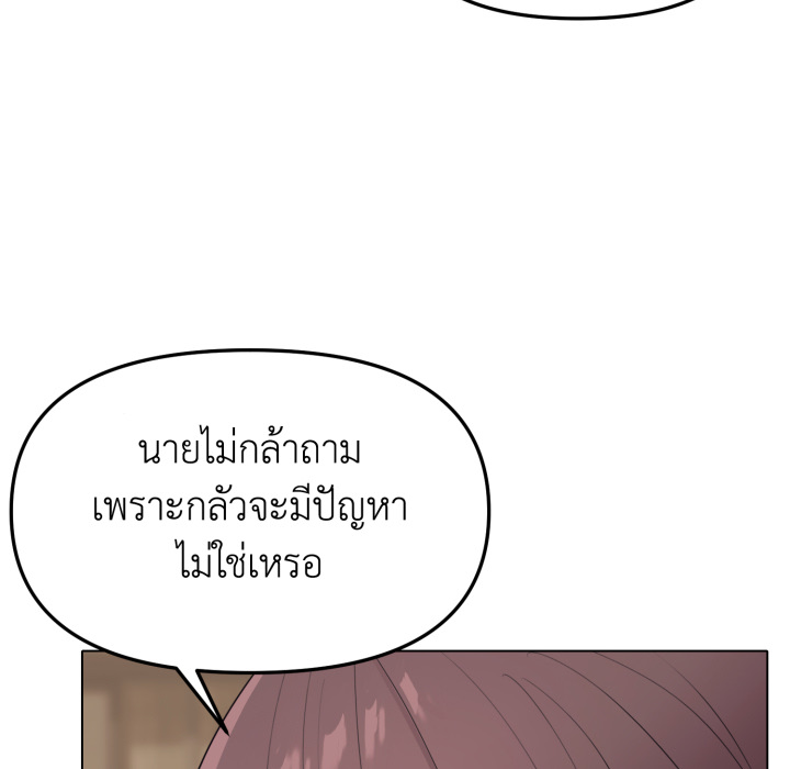 หน้า 121