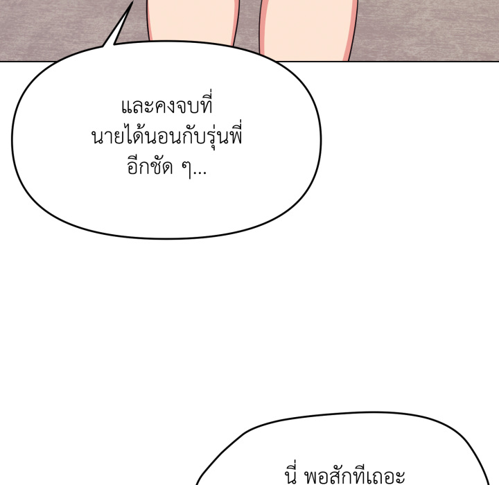 หน้า 125