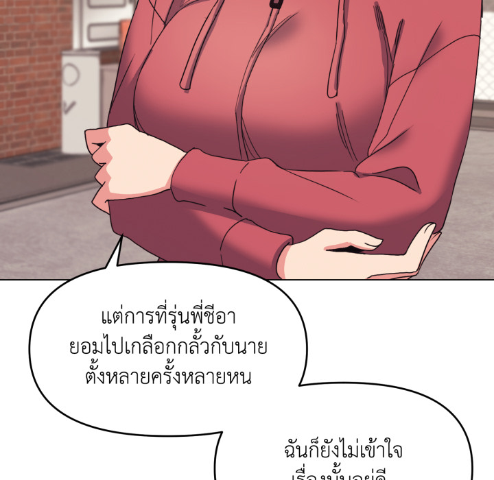 หน้า 131