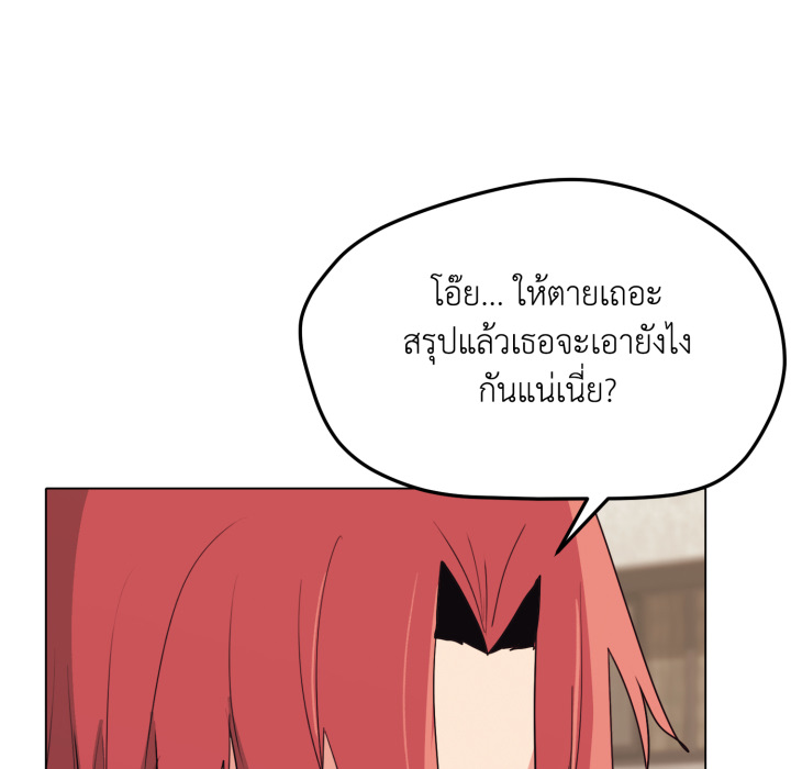 หน้า 134