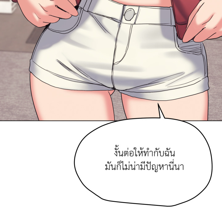 หน้า 150