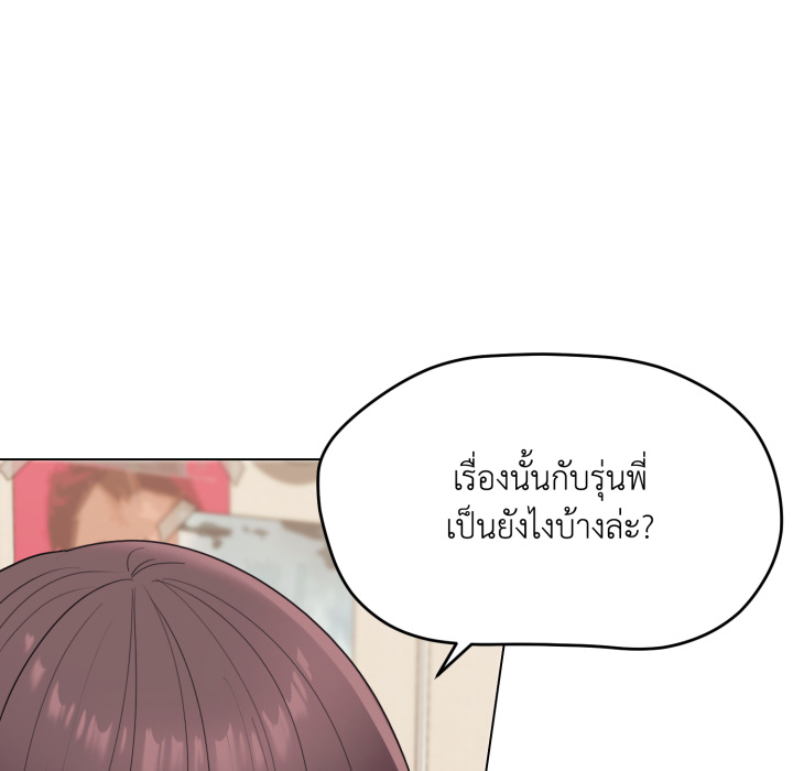 หน้า 75