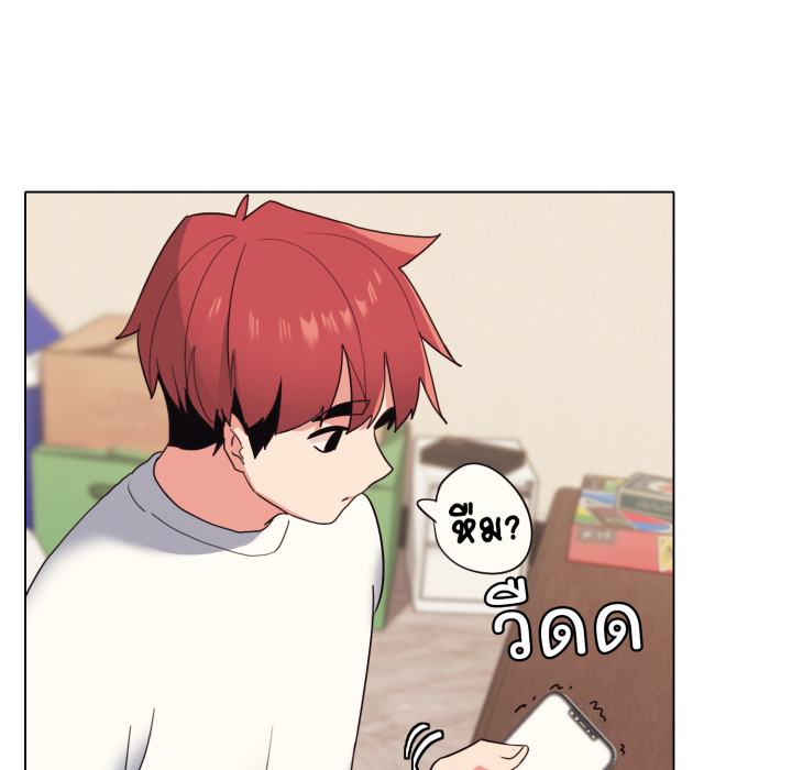 หน้า 85