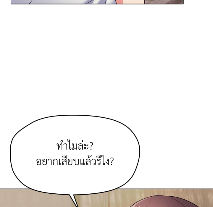 หน้า 110