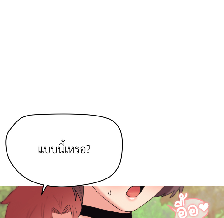 หน้า 131