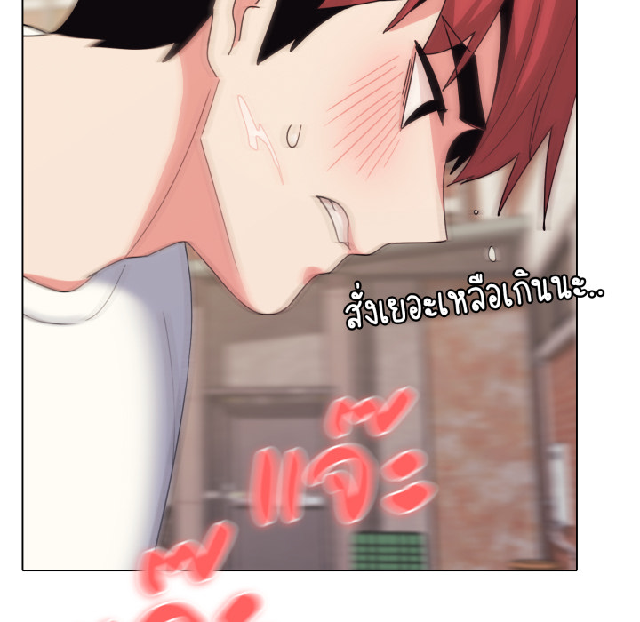 หน้า 143