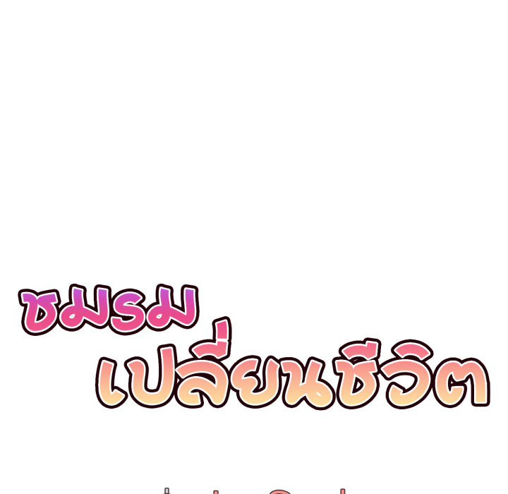 หน้า 70