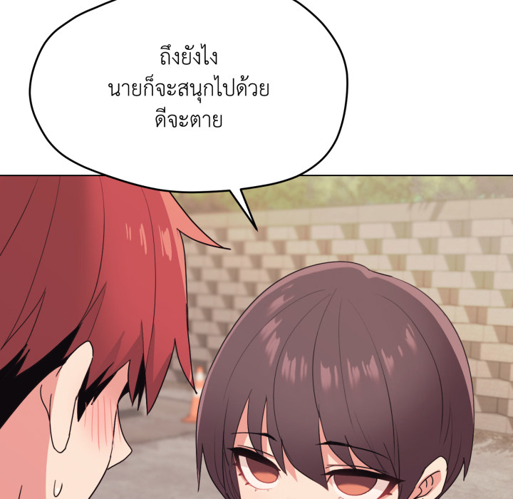 หน้า 79