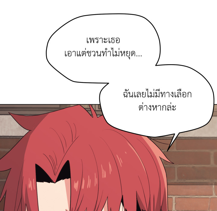 หน้า 81