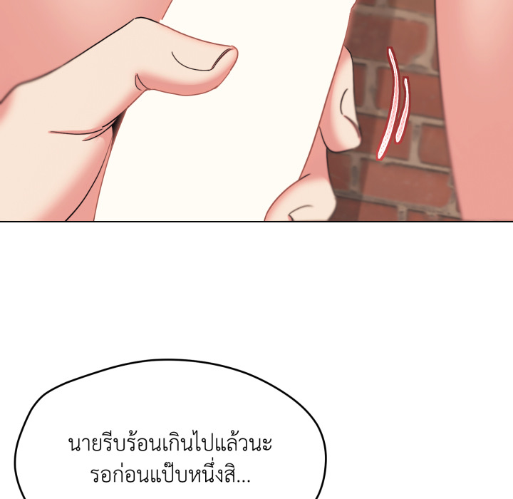 หน้า 86