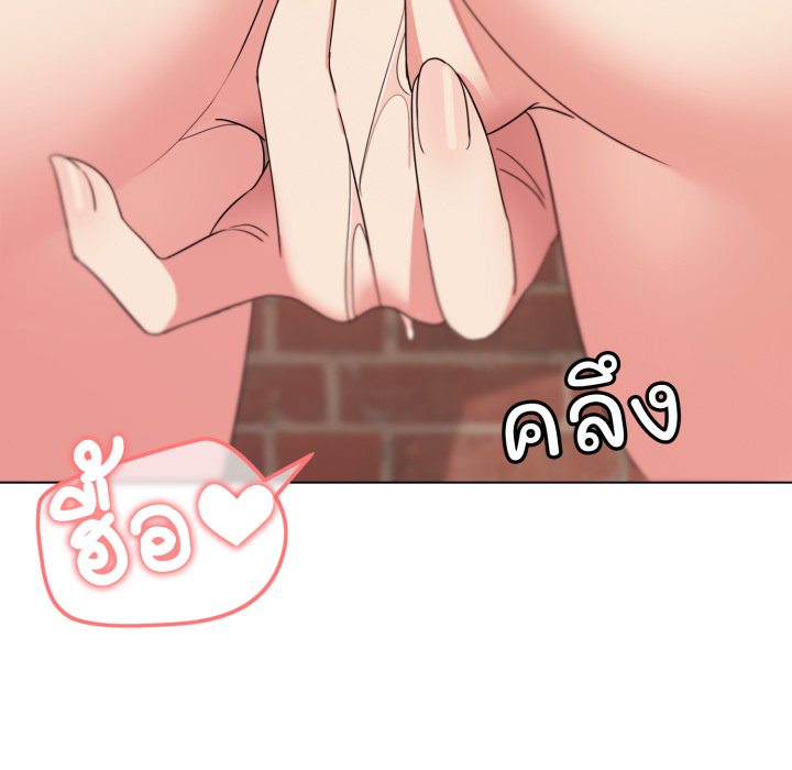 หน้า 97