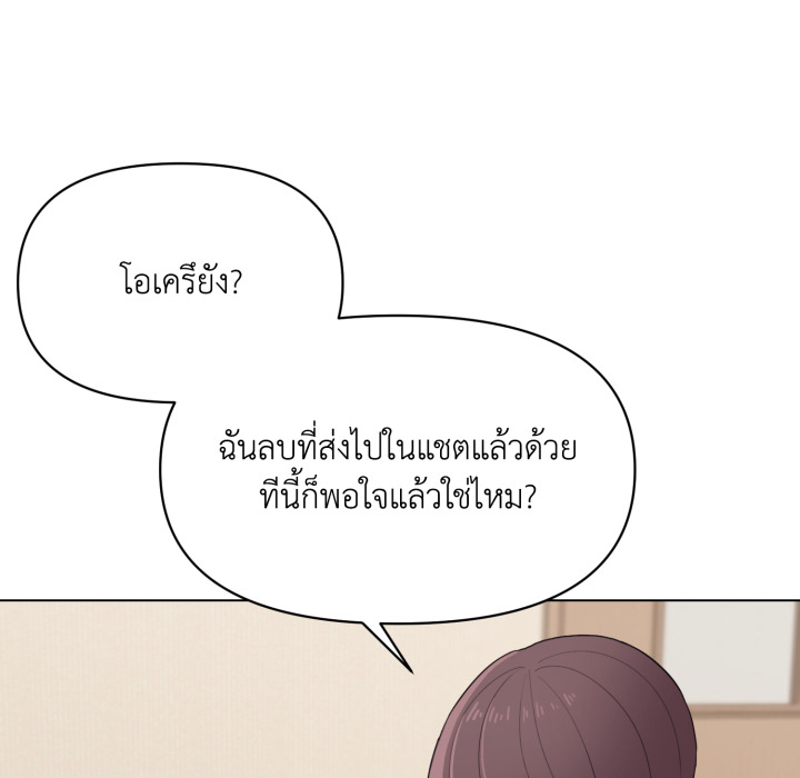หน้า 130