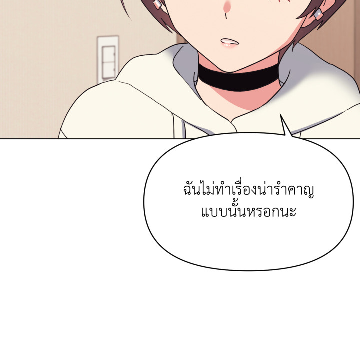 หน้า 135
